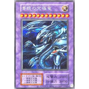 遊戯王オフィシャルカードゲーム デュエルモンスターズ 遊戯王カード