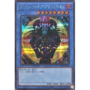 コナミデジタルエンタテインメント 遊戯王 STSP-JP005 幻惑の見習い
