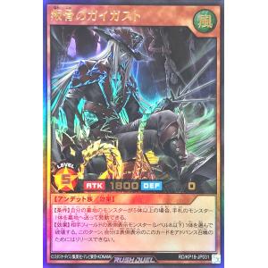 遊戯王オフィシャルカードゲーム デュエルモンスターズ 遊戯王ラッシュ