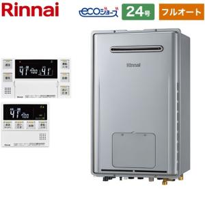 リンナイ（Rinnai） 屋外壁掛型 ガス給湯器 24号 RUFH-E2407AW2-3-A