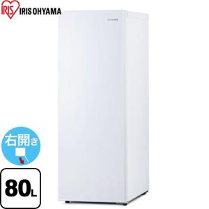 IRIS OHYAMA（アイリスオーヤマ） 冷蔵庫 90L IRSD-9B-W 右開き 片開き