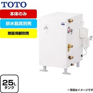 TOTO 電気温水器部材 元止め式台付2ハンドル混合水栓 電気温水器用