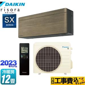 2023年モデル 三菱ルームエアコン霧ヶ峰 ZXVシリーズ MSZ-ZXV4023S-W