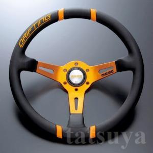 正規品 MOMO ステアリング ドリフティング 33パイ ブルー : TATSUYA