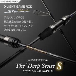 EverGreen（エバーグリーン） ソルティーセンセイション・スペリオル