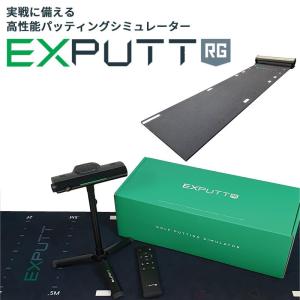 パター ゴルフシュミレーター EXPUTT エクスパット（旧モデル） : VIVO