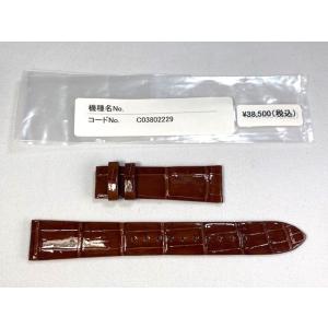 Grand Seiko DEA5BW SEIKO グランドセイコー 18mm 純正革ベルト