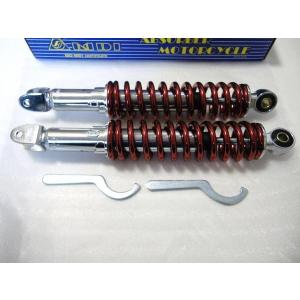 YAMAHA（ヤマハ） ☆純正サイズ！ BLACK 320mm MDIリアサス SET