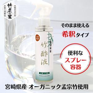 木酢液クリア100ml＋ロールオン容器/メール便・送料無料/廃業のため