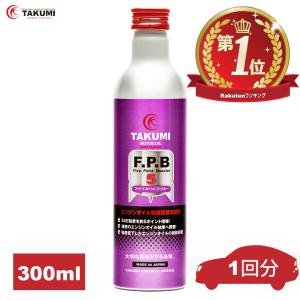 SUPER ZOIL（スーパーゾイル） SUPER ZOIL ECO / スーパー ゾイル エコ