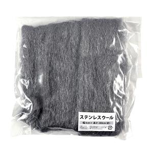 ステンレスウール マフラー 消音材 約 幅6cmx長さ2m 耐熱温度800℃ 日本