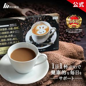新日本製薬 【 3袋セット 】 スリモアコーヒー Slimore coffee