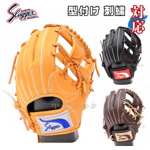 久保田スラッガー（KUBOTA SLUGGER） 湯もみ加工 グラブ＆ミット 湯