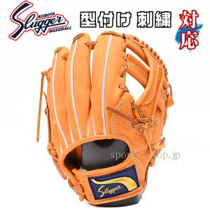 久保田スラッガー（KUBOTA SLUGGER） あすつく KSN-AR4 KSオレンジ