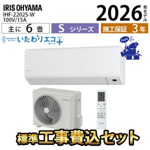白くまくん 日立 RAS-AJ22N-W ルームエアコン AJシリーズ 6畳程度 2023