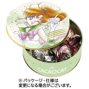 CACAOCAT缶 5個入『美少女戦士セーラームーン』スーパーセーラー