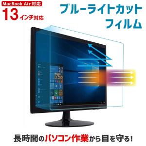 液晶テレビ保護パネル ブルーライトカット 50型 50インチ ベルト付