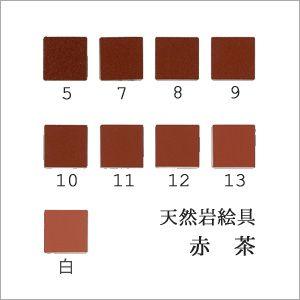 美群青（日本画用・新岩絵具） : 丹青堂ヤフーショップ - 通販 - Yahoo