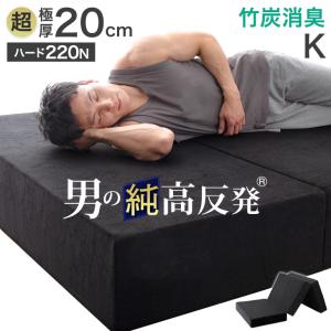 タンスのゲン マットレス クイーン 三つ折り 竹炭入り 消臭 高密度30D