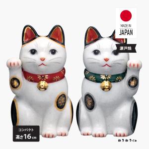 金運招き猫大（金球） MR218 お取り寄せ 陶器 置物 貯金箱 招き猫 ねこ
