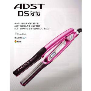 ADST（アドスト） ヘアアイロン Premium DS2 FDS2-25 パールオレンジ