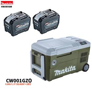 マキタ（makita） CW001GZO + BL4080F ×1本 40V 充電式保冷温庫 本体+