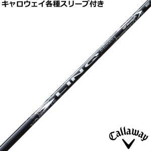 TOUR AD キャロウェイ QUANTUM ELYTE等 各種互換スリーブ付シャフト