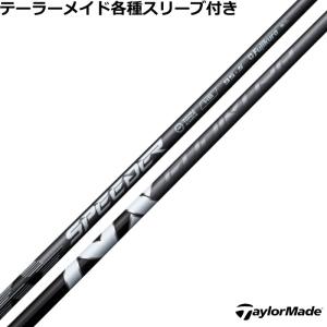 フジクラシャフト キャロウェイ 各種スリーブ付 カスタムシャフト