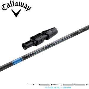 三菱ケミカル TENSEI Pro Blue 1K テンセイ プロ ブルー 日本仕様※単体