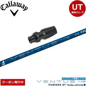 キャロウェイUT用互換スリーブ付きシャフト USTマミヤ ATTAS MB HY