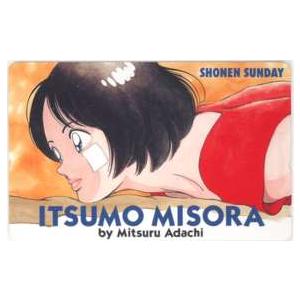 クオカード】井上和郎 あいこら 少年サンデー 抽選QUOカード 1SS-A0242