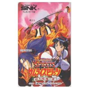テレカ】サムライスピリッツ 斬紅郎無双剣 ナコルル リムルル SNK