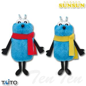 パペットスンスン つまんでつなげてひょっこり！ますこっと [5種セット