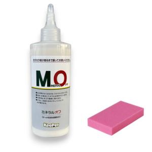 スズキ（SUZUKI） 【20L】スズキ純正 エクスター スーパーロングライフ