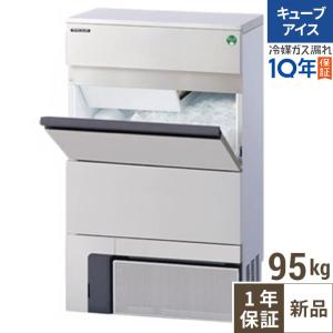 製氷機45kgタイプ以上キューブアイスの通販ならテンポスドットコム