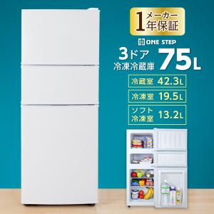 東芝 冷蔵庫 幅47.9cm 153L GR-W15BZ1(W) 2ドア 自動霜取り 右開き
