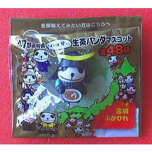 キリンビバレッジ「生茶」47都道府県・生茶パンダマスコット：4