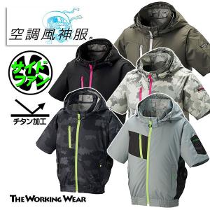 2026年2月】DUNLOP 電動ファン付きウエアのおすすめ人気ランキング