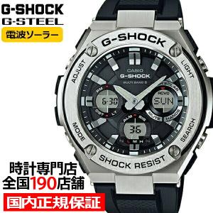 G-STEEL G-SHOCK 電波ソーラー メンズ 腕時計 アナログ デジタル