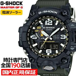 CASIO（カシオ） G-SHOCK Gショック GWG-1000-1A3JF 電波 ソーラー