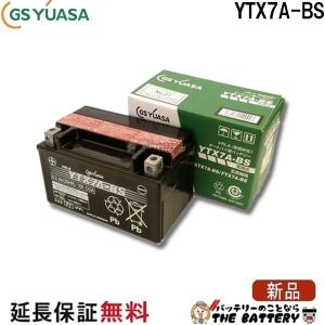 GSユアサ YTX12-BS バイクバッテリー GS/YUASA（ジーエス・ユアサ