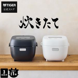 炊きたて タイガー 3合炊き マイコンジャー炊飯器 JBS-A055-KM マット