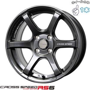 HOT STUFF（ホットスタッフ） 17インチ アルミホイール 4穴100