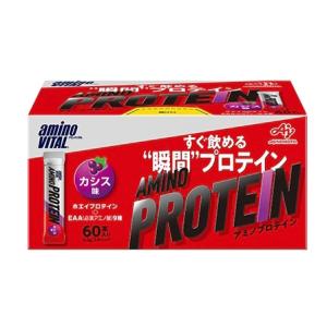 アミノバイタル アミノプロテイン レモン味 60本 外箱から出して発送