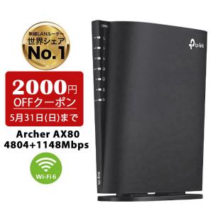 TP-Link(ティーピーリンク) Archer BE7200 Wi-Fi 7(be) 5764+1376Mbps