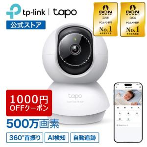 グーグル カメラ 屋内用 スマートカメラ セキュリティ 電源アダプター