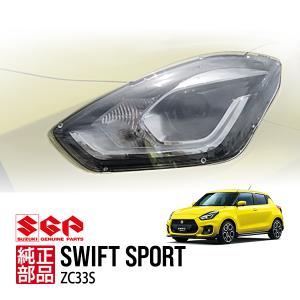 スズキ純正 スイフトスポーツ ZC33S ファイナルエディション Final