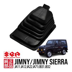 ジムニー JA11 JA12 JA22 インテークパイプ ステンレス : メタル