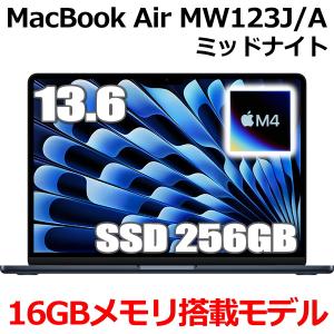 MacBook Air 2025新製品 Apple 15.3インチ M4チップ MC7A4J/A 10コア