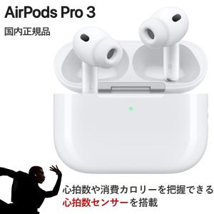 Apple 「訳あり品-外装箱傷あり」新品 AirPods Pro 第2世代 MQD83J/A